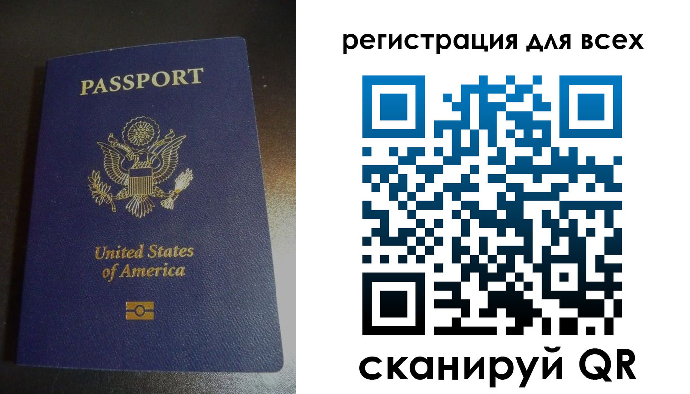 временная регистрация для школы в Нефтекумске