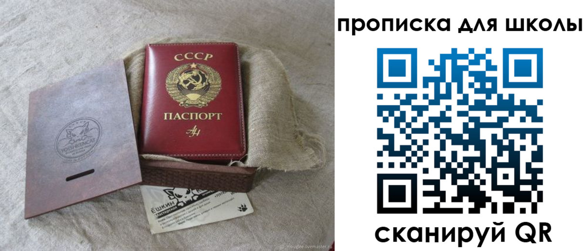временная регистрация собственник в Нефтекумске