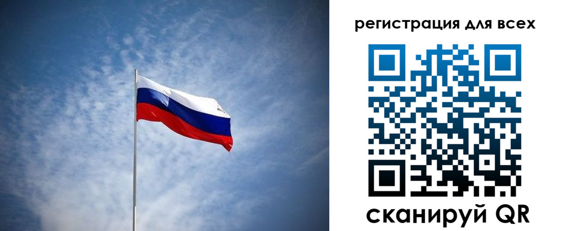 прописка ребенка в Нефтекумске